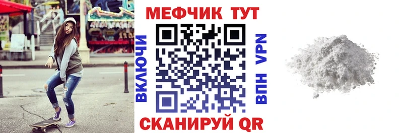 Магазины продажи наркотиков Феодосия СОЛЬ Бошки Шишки kraken ТОР Гашиш КОКАИН Меф Галлюциногенные грибы