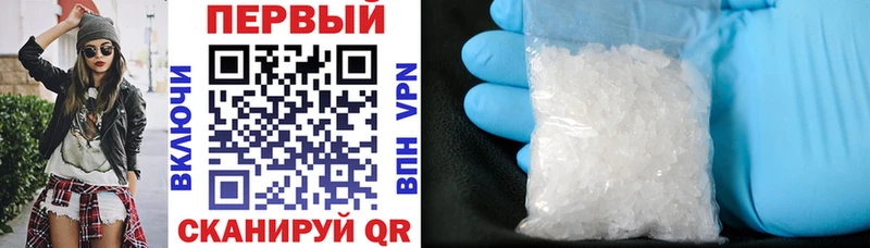 MEGA ссылки  Феодосия  Amphetamine Premium  купить наркоту 