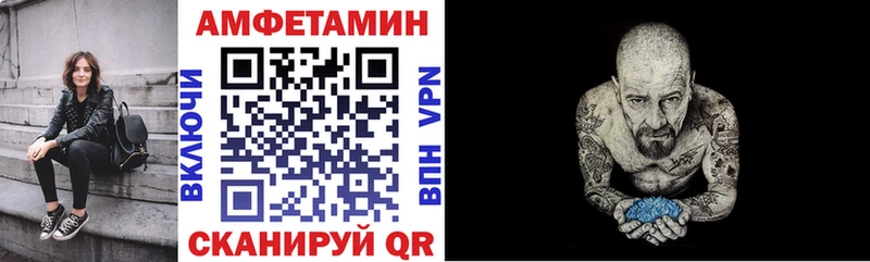 Amphetamine VHQ Феодосия