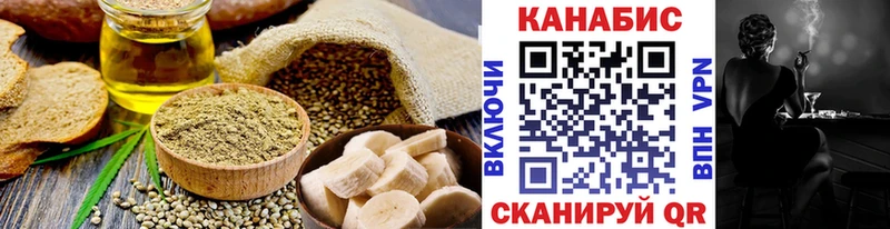 цена   ОМГ ОМГ сайт  Печенье с ТГК конопля  Феодосия 