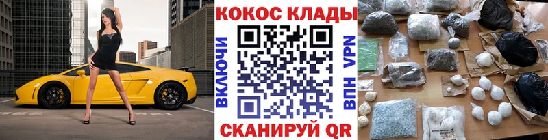 Кокаин Колумбийский  Феодосия 