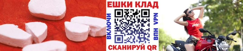 Экстази 280мг  блэк спрут   Феодосия  купить  цена 