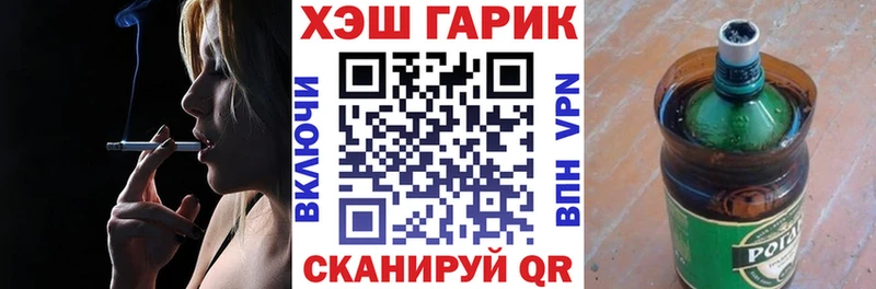 ГАШ hashish  Феодосия 
