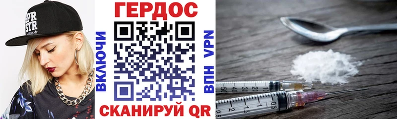 ГЕРОИН белый omg маркетплейс Феодосия