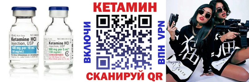 КЕТАМИН ketamine  Феодосия 