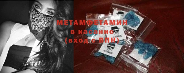 меф VHQ Алексеевка