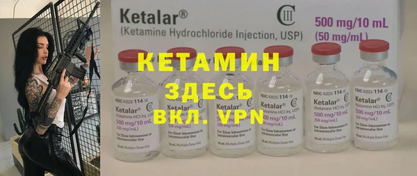 бутират Алзамай