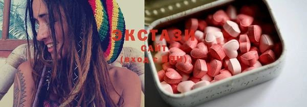 MDMA Premium VHQ Алексин