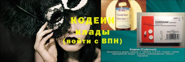 ПСИЛОЦИБИНОВЫЕ ГРИБЫ Михайловск