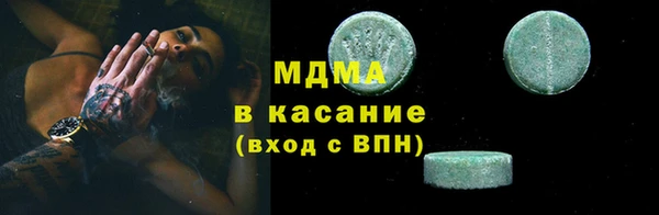 MDMA Premium VHQ Алексин