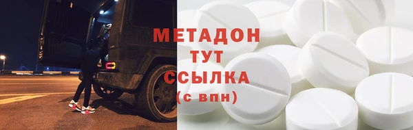 меф VHQ Алексеевка