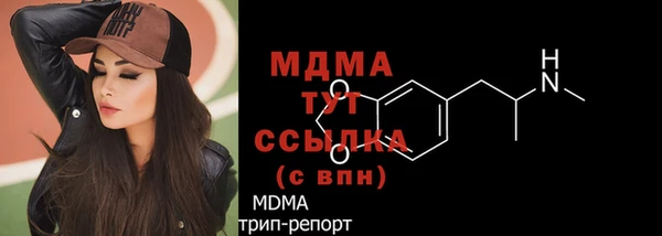 бутират Алзамай