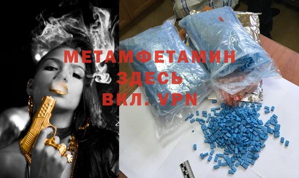 меф VHQ Алексеевка