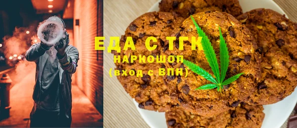 бутират Алзамай