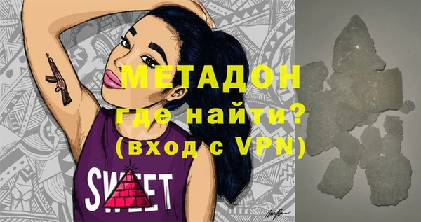 MDMA Premium VHQ Алексин
