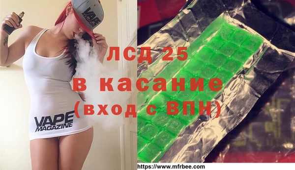ПСИЛОЦИБИНОВЫЕ ГРИБЫ Михайловск
