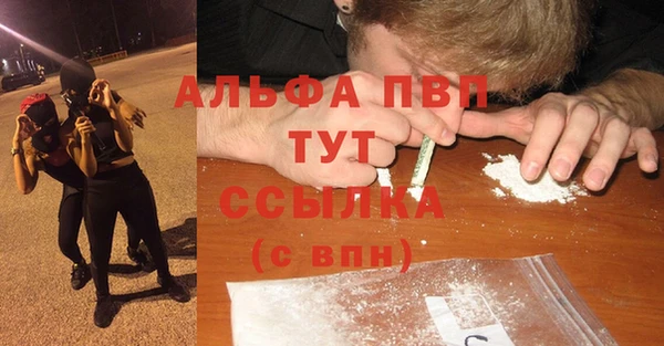 MDMA Premium VHQ Алексин