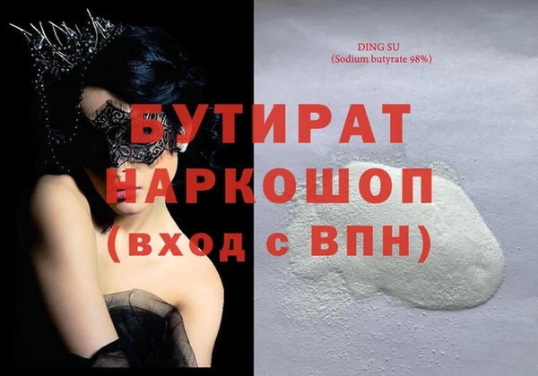 MDMA Premium VHQ Алексин