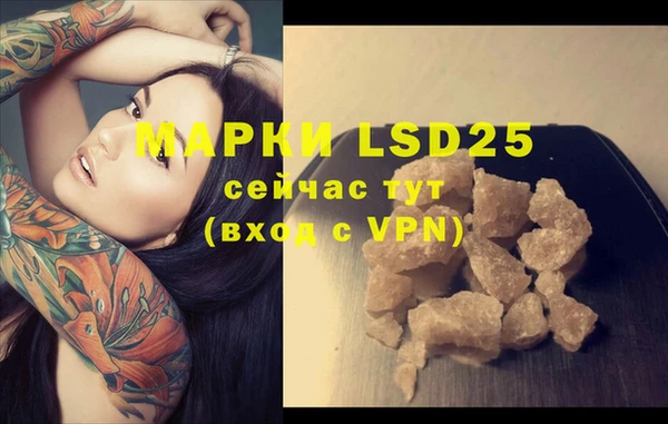 MDMA Premium VHQ Алексин