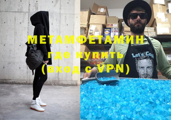 мефедрон мука Михайлов