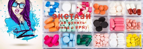 MDMA Premium VHQ Алексин