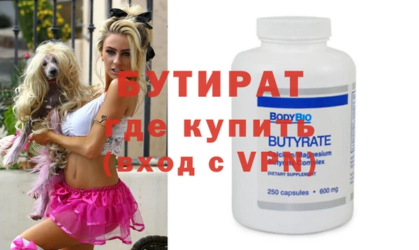 меф VHQ Алексеевка