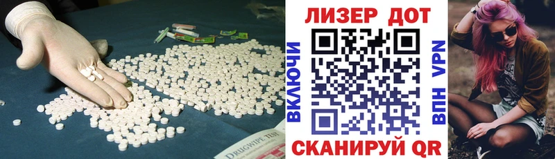 Лсд 25 экстази кислота  цена   Феодосия 