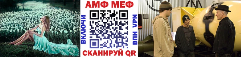 Метамфетамин витя хочу наркоту Феодосия