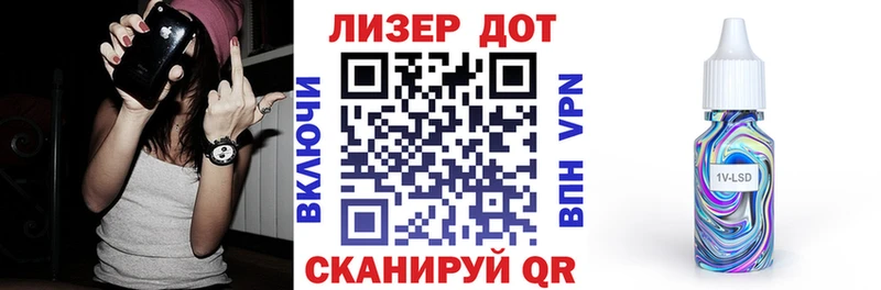 МЕГА рабочий сайт  Феодосия  Марки NBOMe 1500мкг 