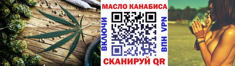 блэк спрут   Феодосия  ТГК гашишное масло 
